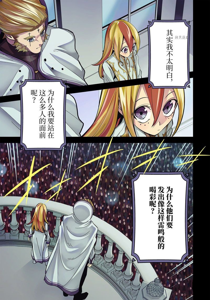 第25.1话 试看版
