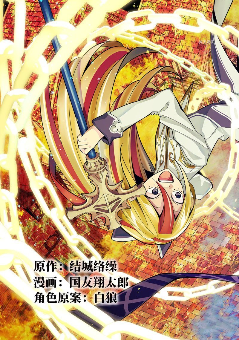 第25.1话 试看版