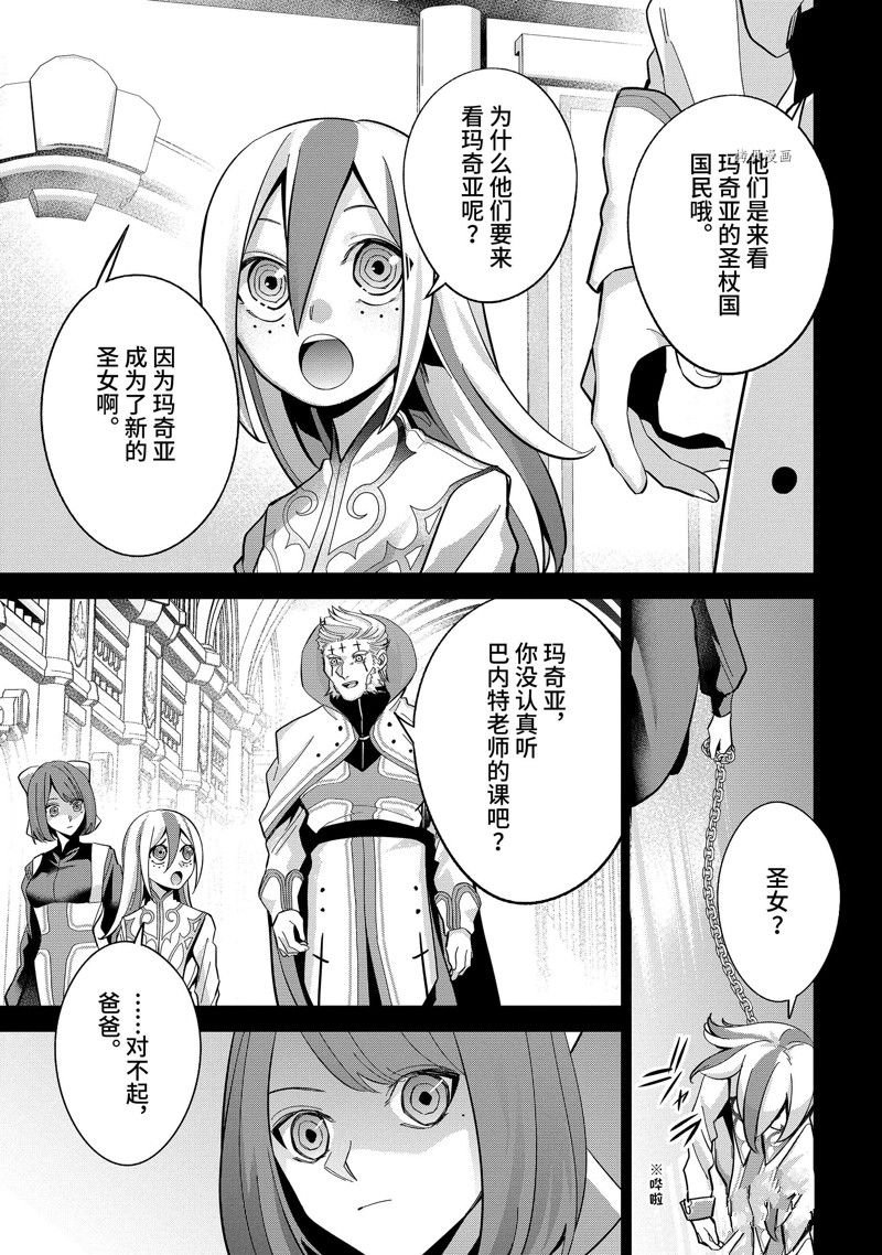 第25.1话 试看版