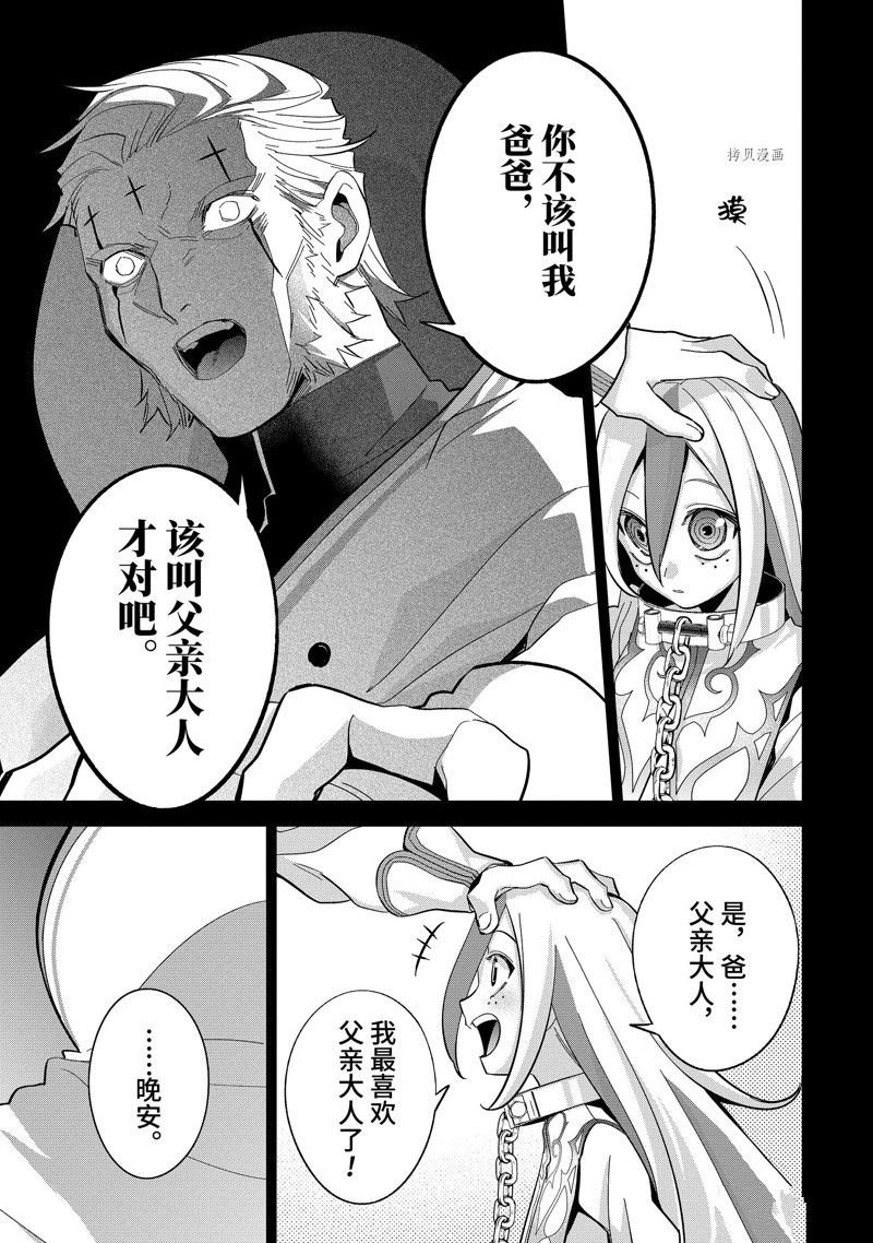 第25.1话 试看版