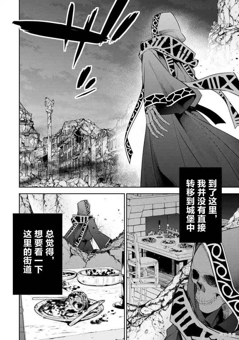 第5.2话