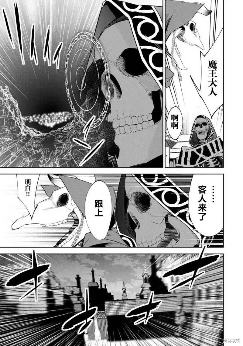 第5.2话