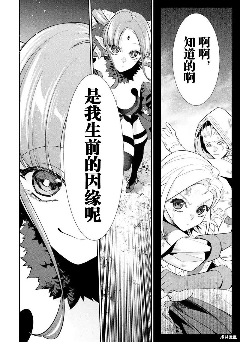 第5.2话