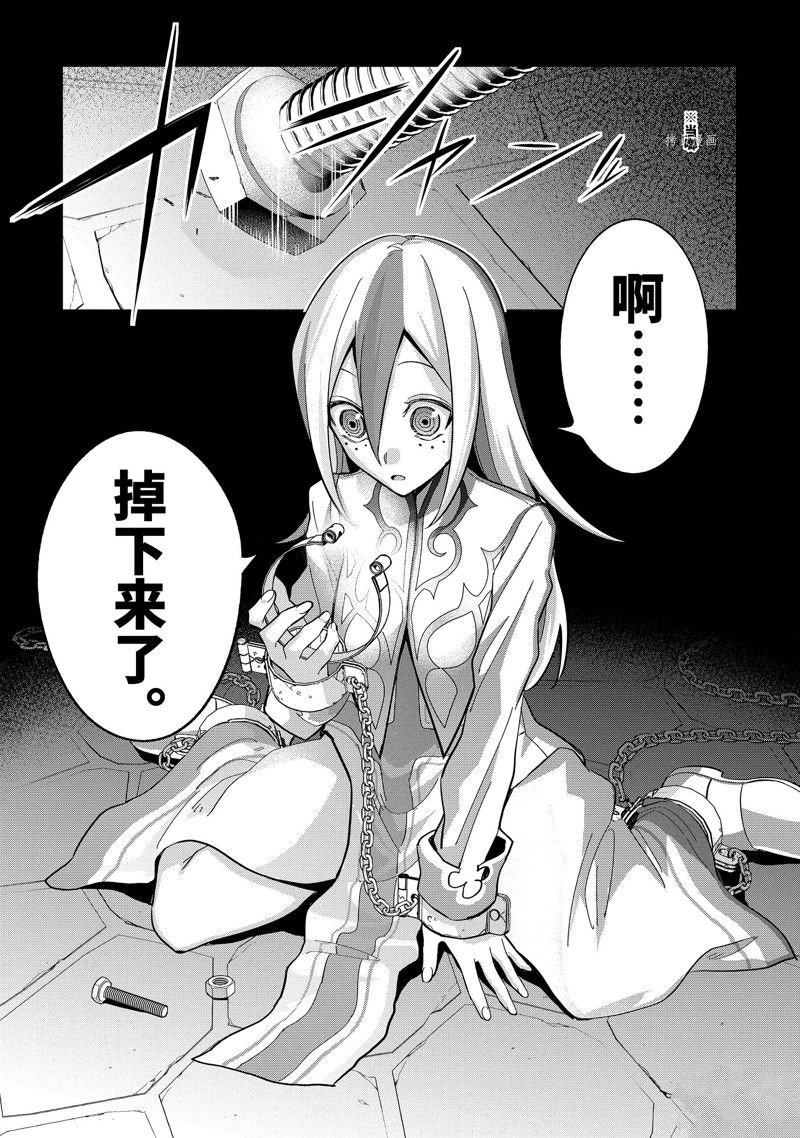 第25.2话 试看版