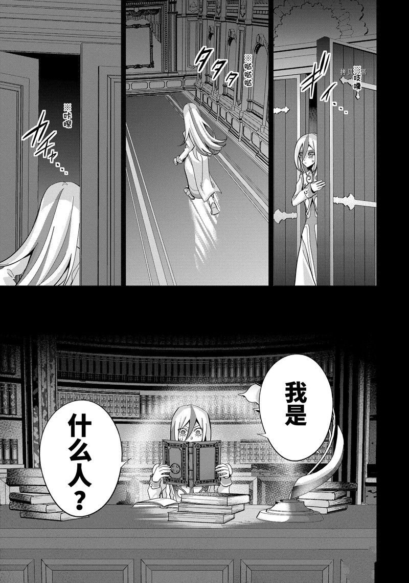 第25.2话 试看版
