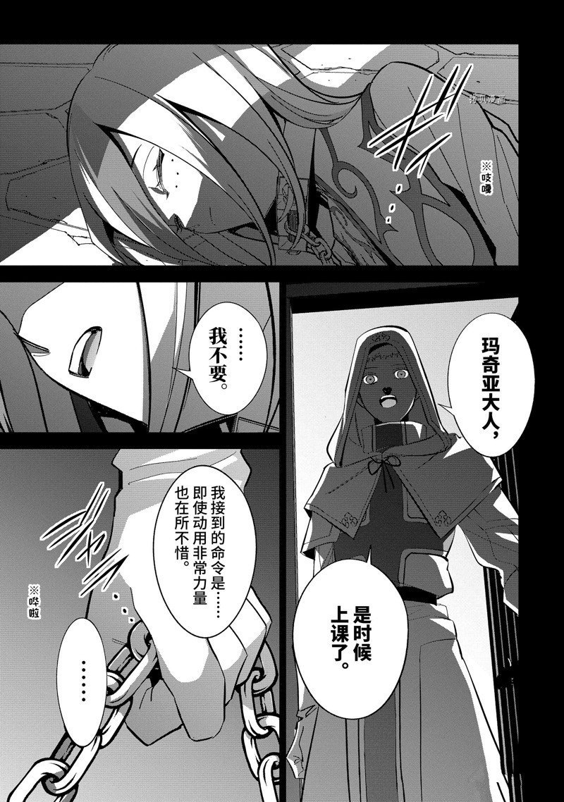 第25.3话 试看版