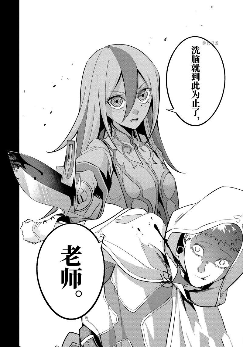 第25.3话 试看版