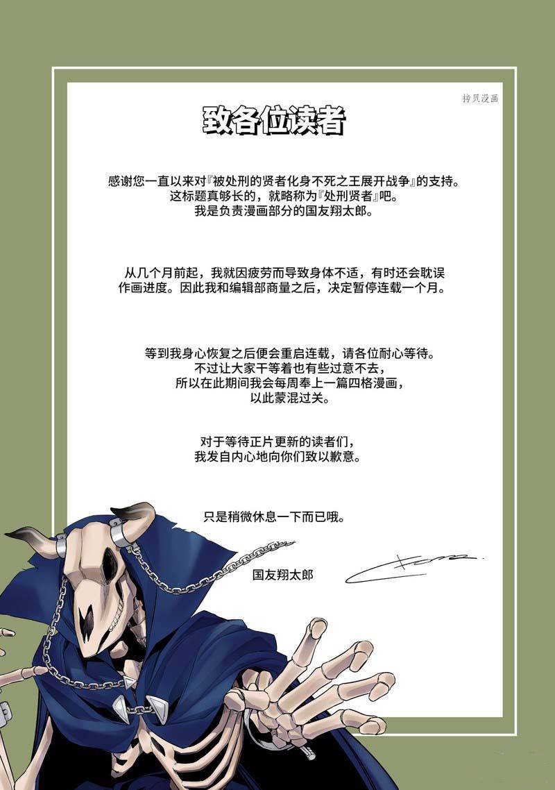 番外1