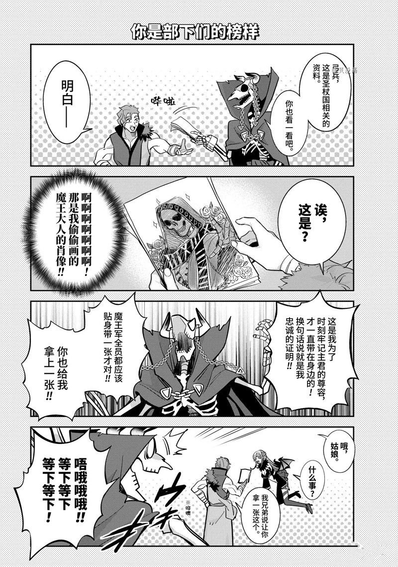 番外3