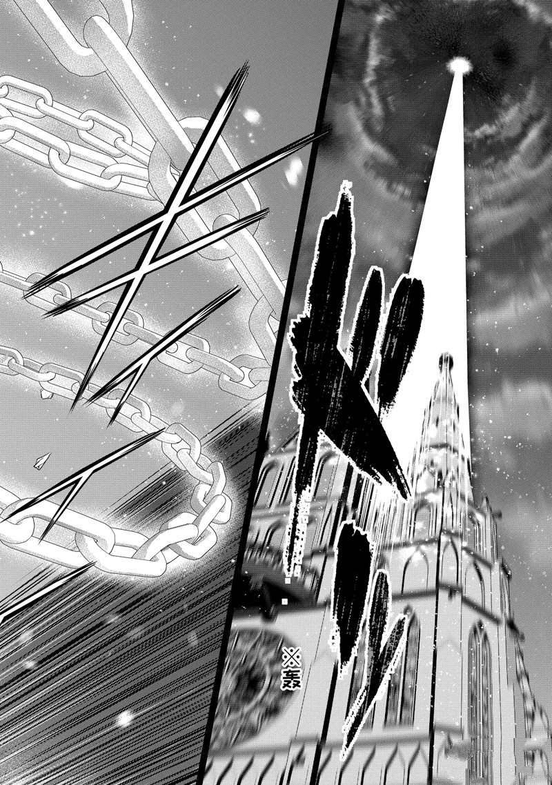 第25.4话 试看版