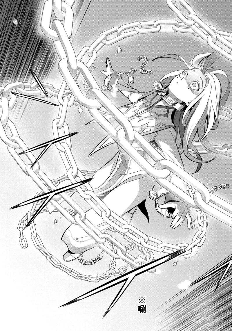 第25.4话 试看版