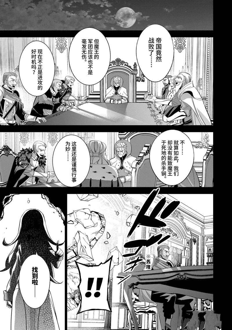 第25.4话 试看版