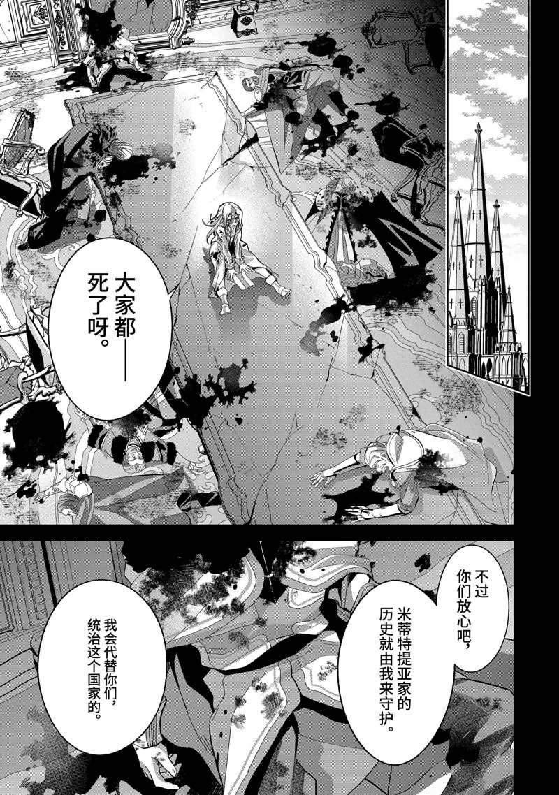 第25.4话 试看版