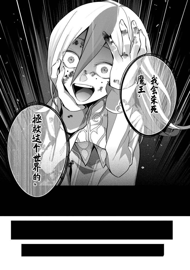 第25.4话 试看版