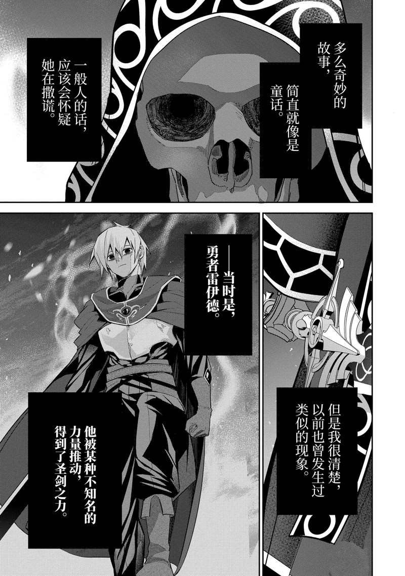 第25.4话 试看版