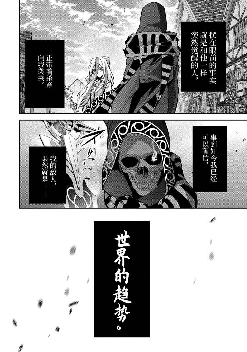 第25.4话 试看版