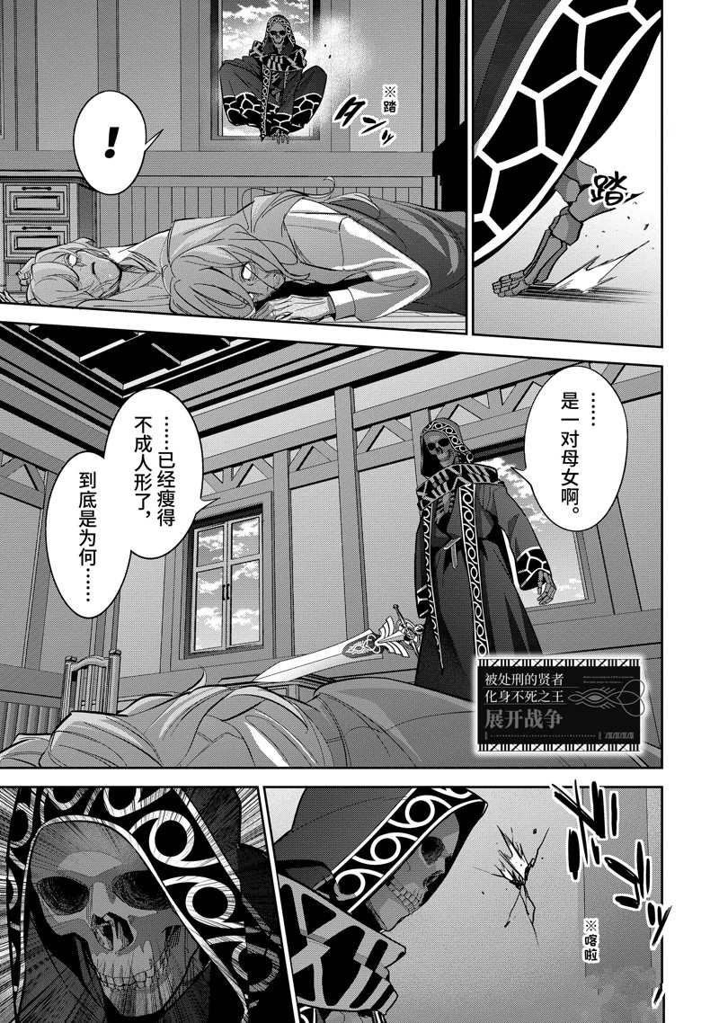 第26.1话 试看版
