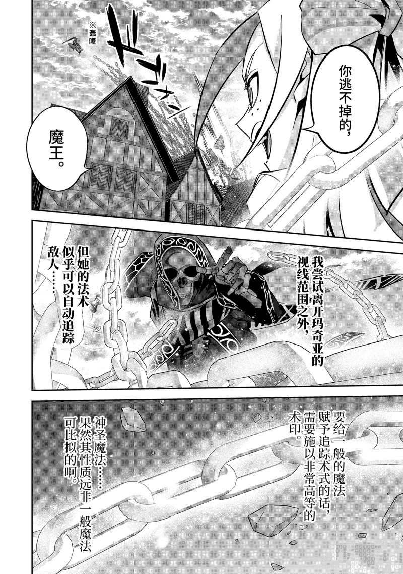 第26.1话 试看版