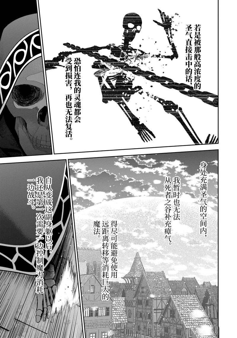 第26.1话 试看版