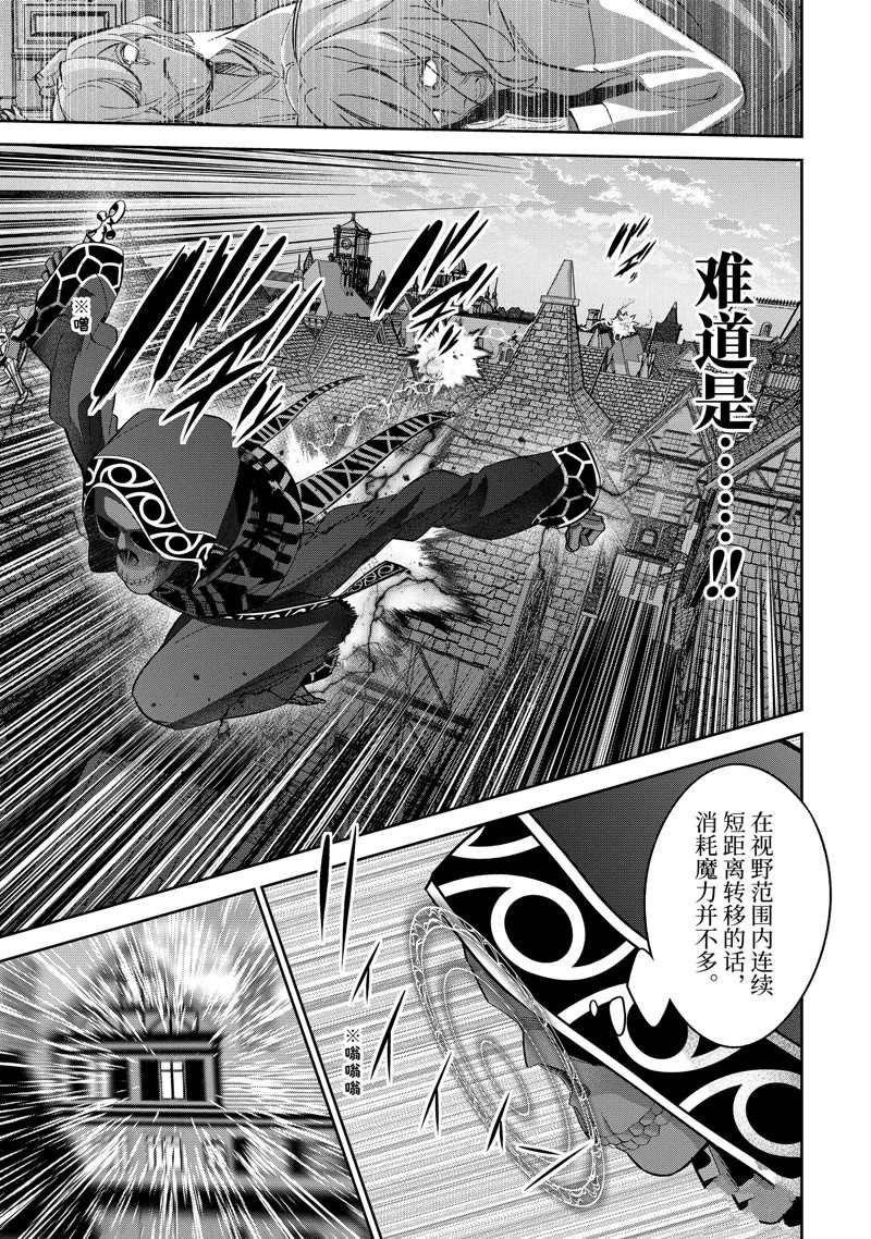 第26.1话 试看版