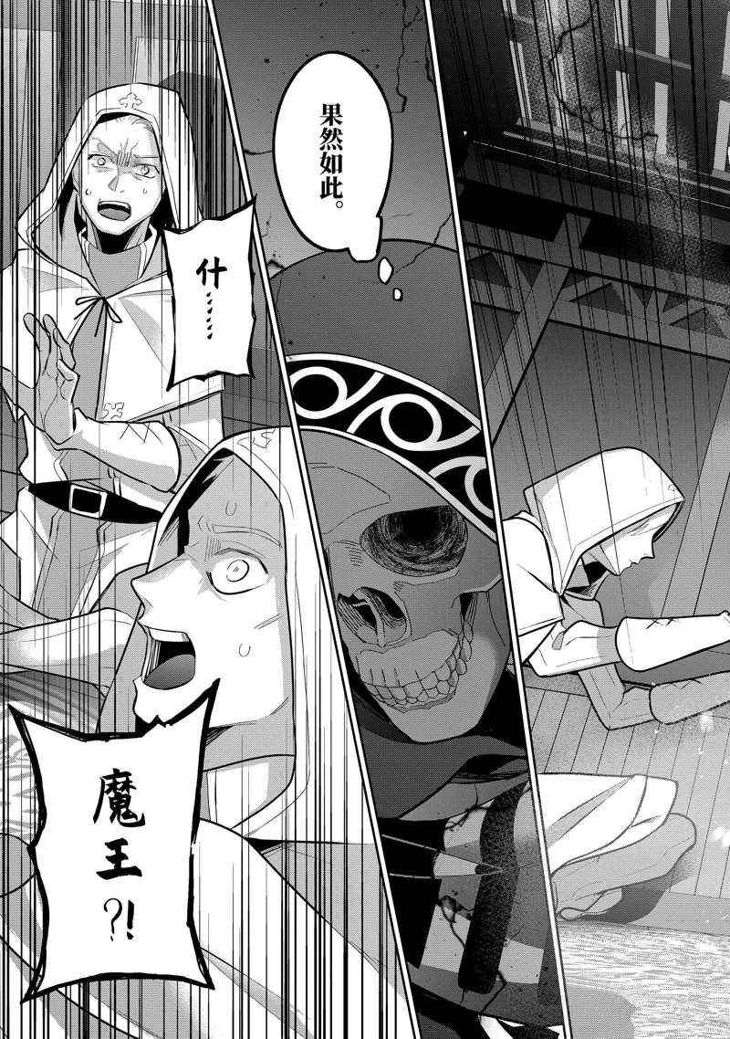 第26.1话 试看版
