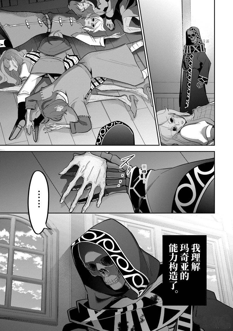 第26.2话