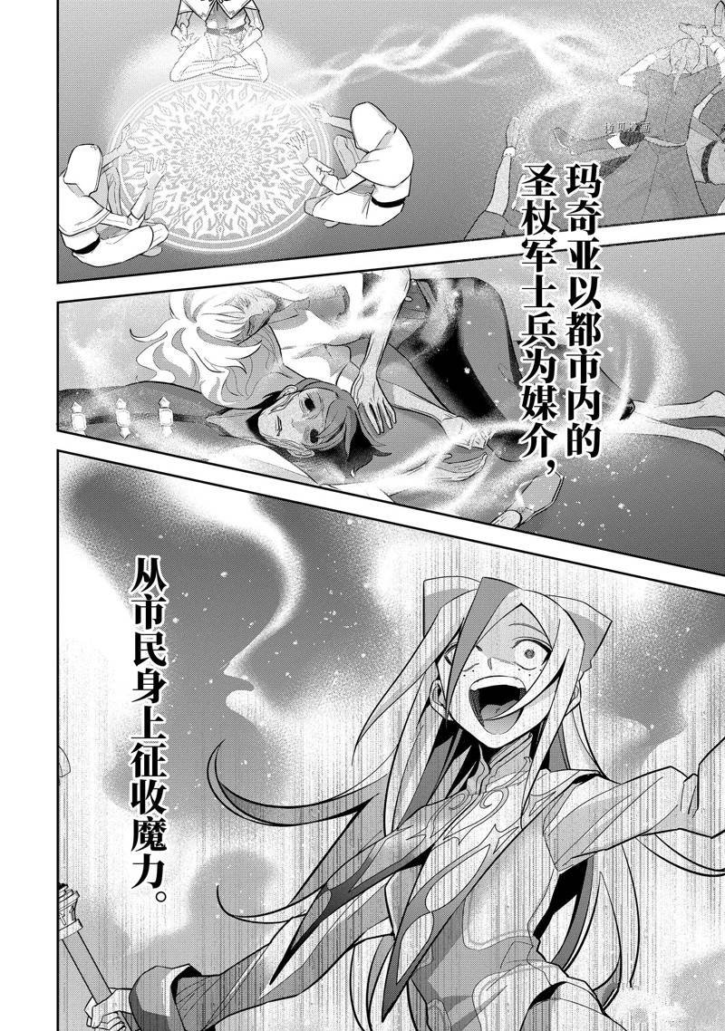 第26.2话