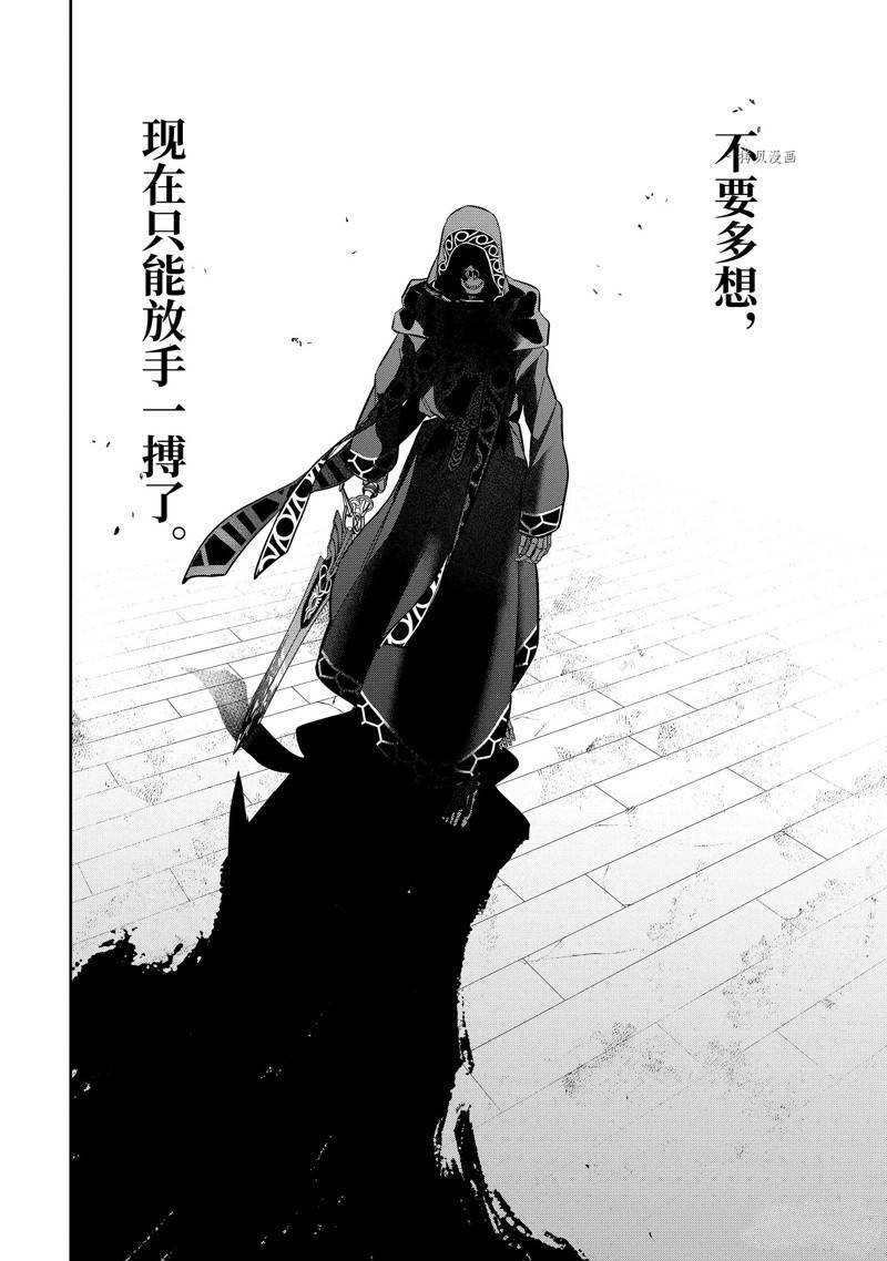 第26.2话