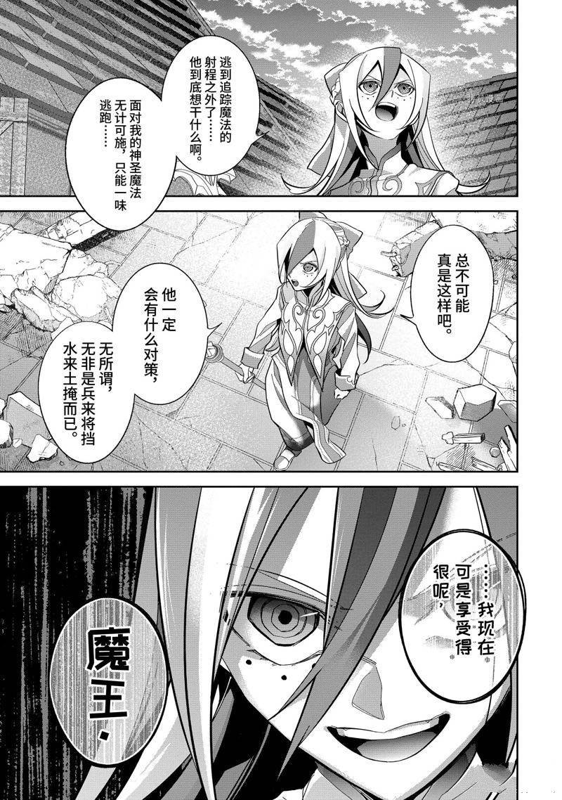 第26.2话