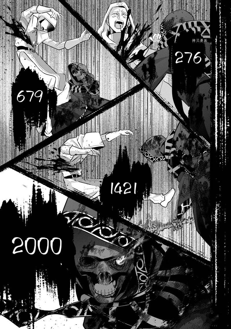 第26.2话