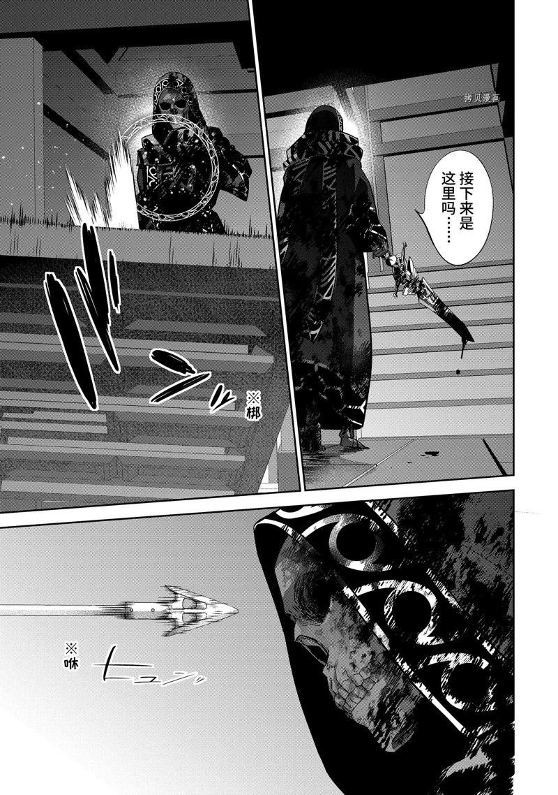 第26.3话 试看版