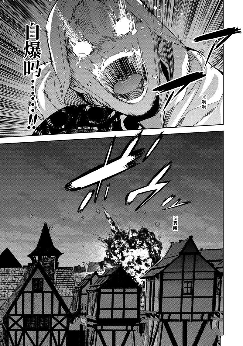 第26.3话 试看版