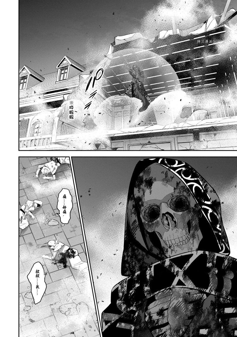 第26.3话 试看版