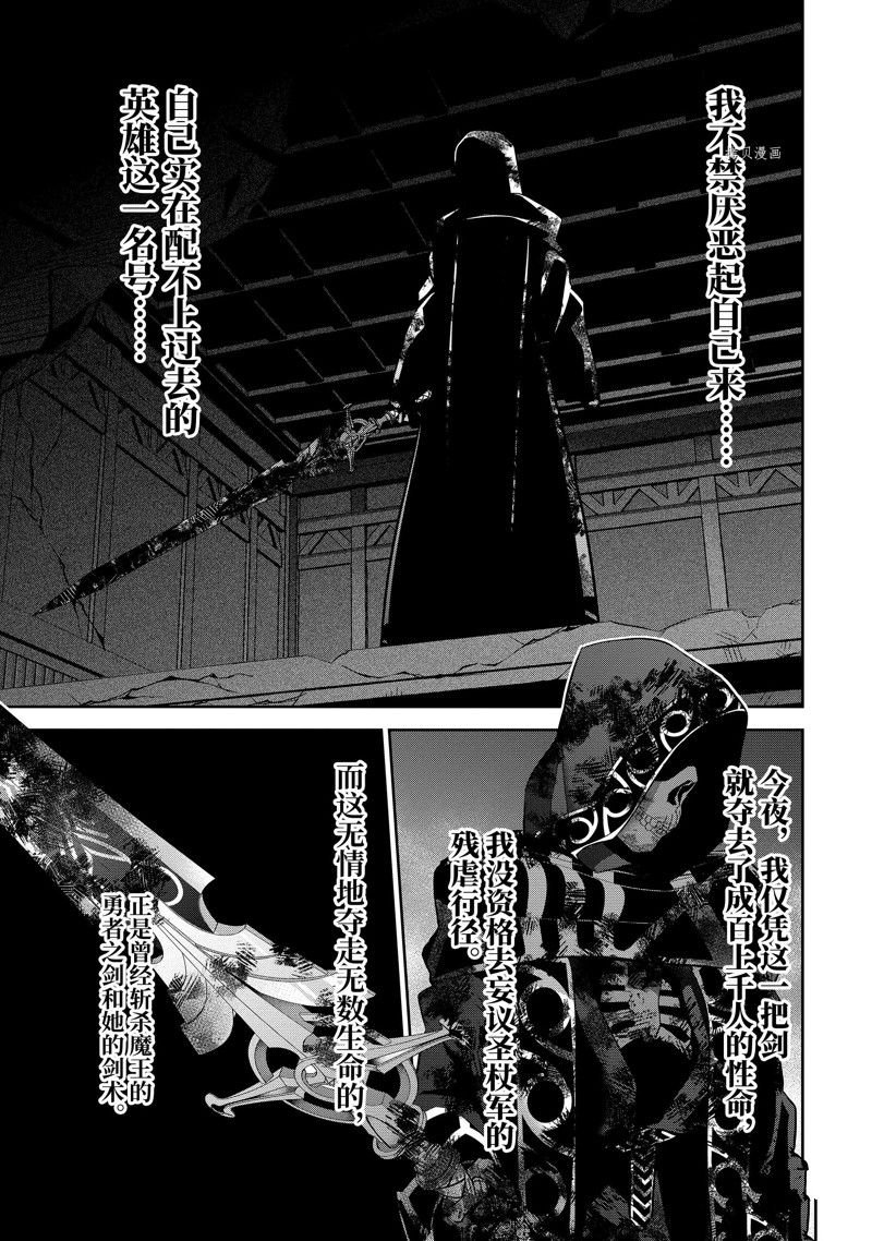 第26.3话 试看版