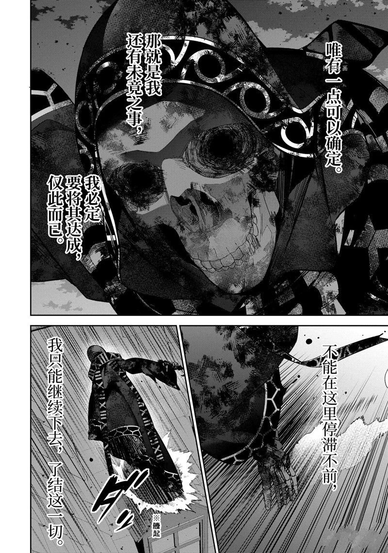 第26.3话 试看版