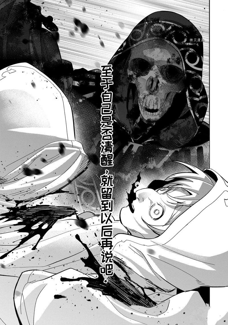 第26.3话 试看版