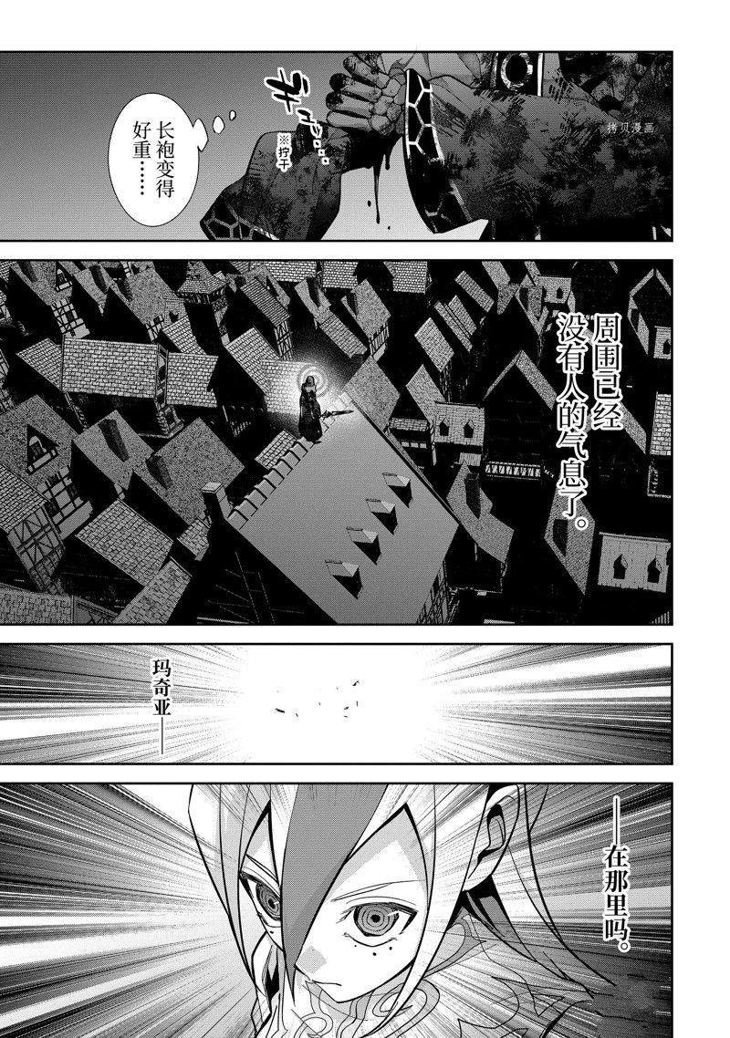 第26.4话 试看版