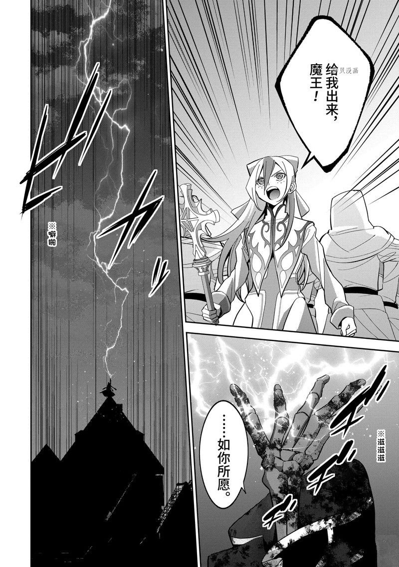 第26.4话 试看版