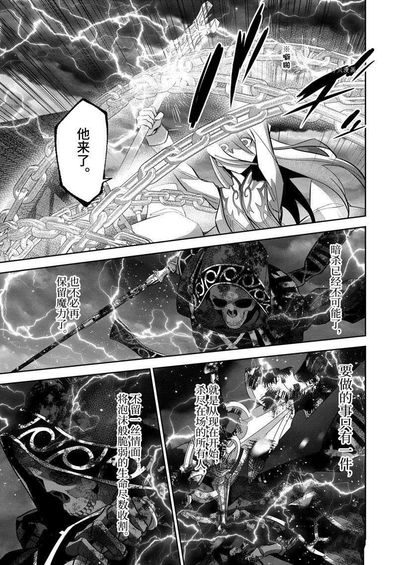 第26.4话 试看版