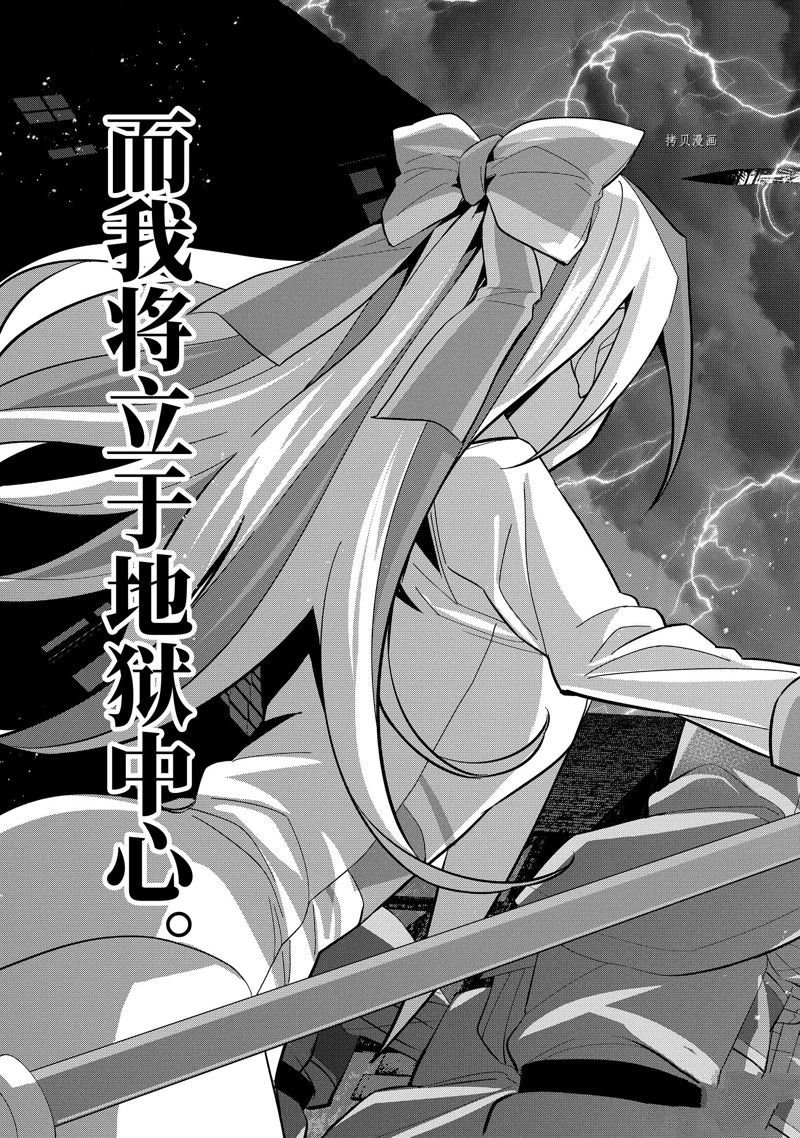 第26.4话 试看版