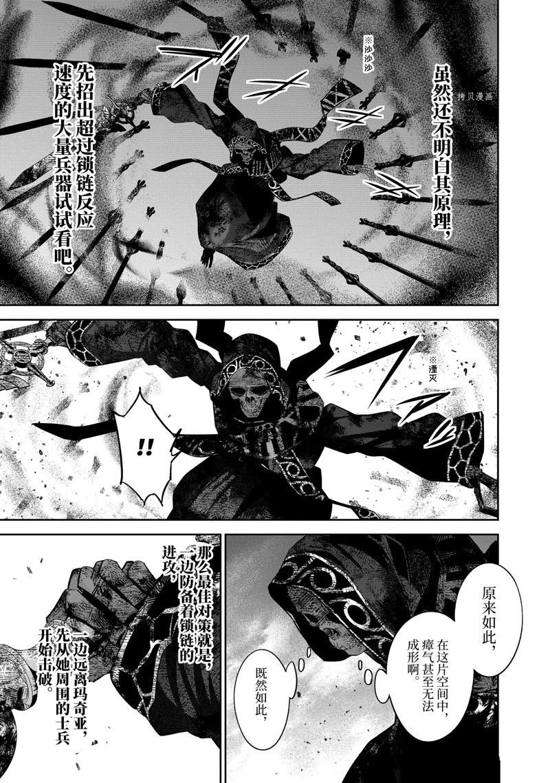 第27.1话 试看版