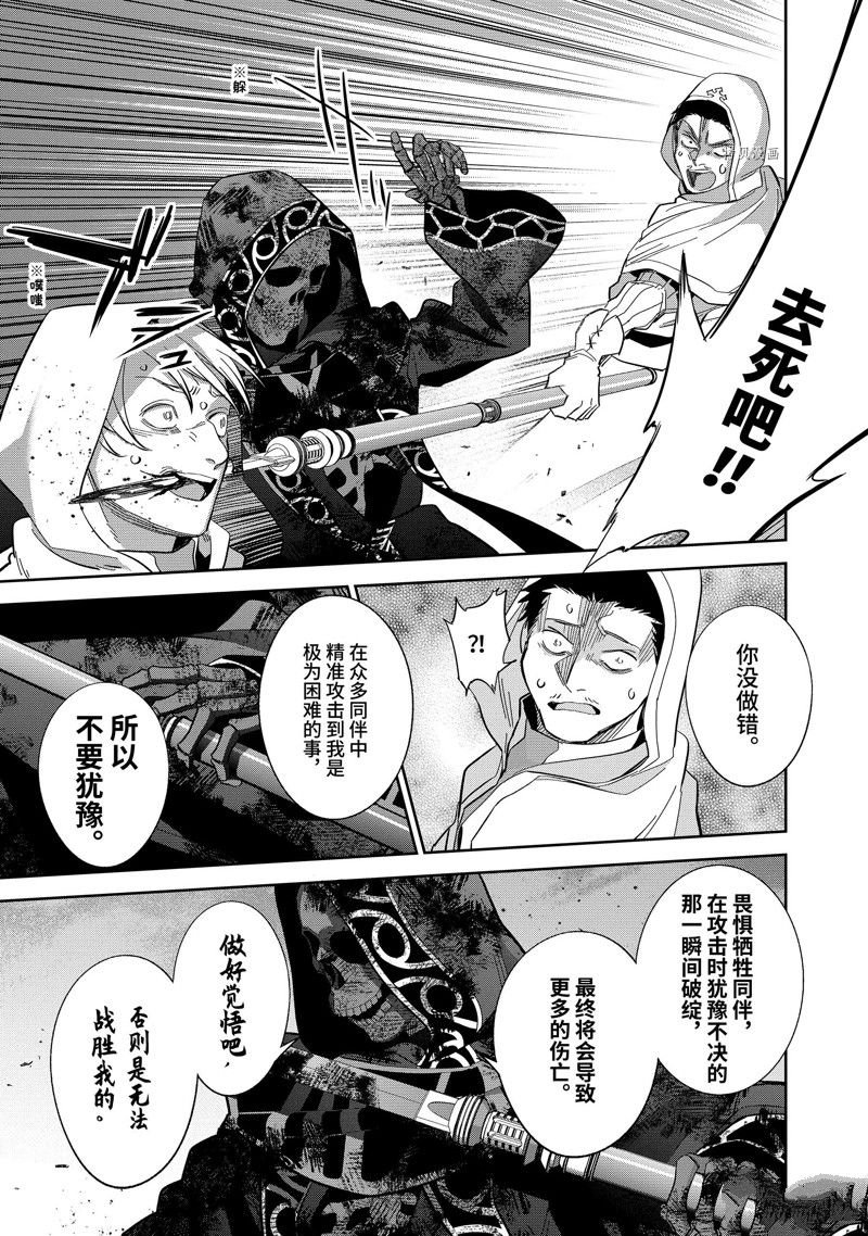 第27.1话 试看版