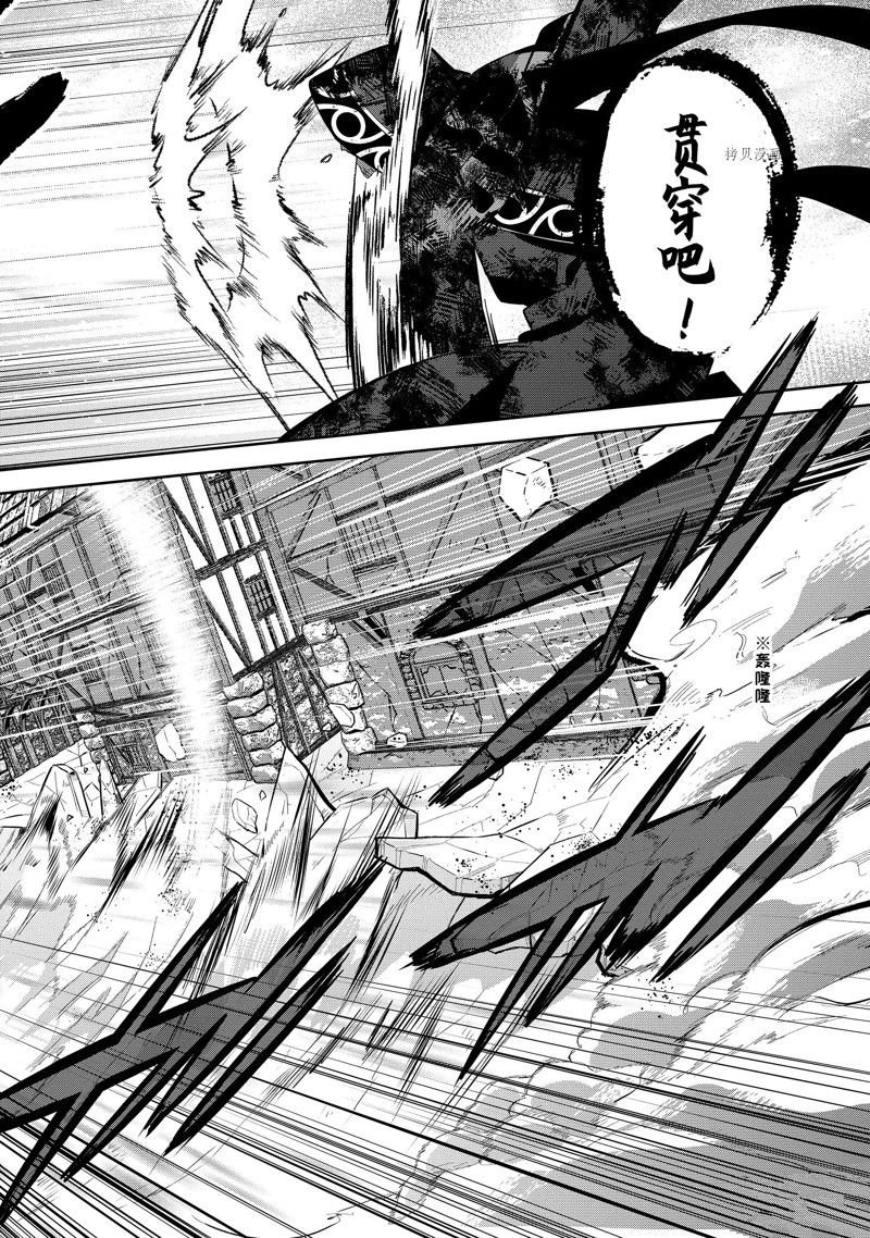 第27.1话 试看版
