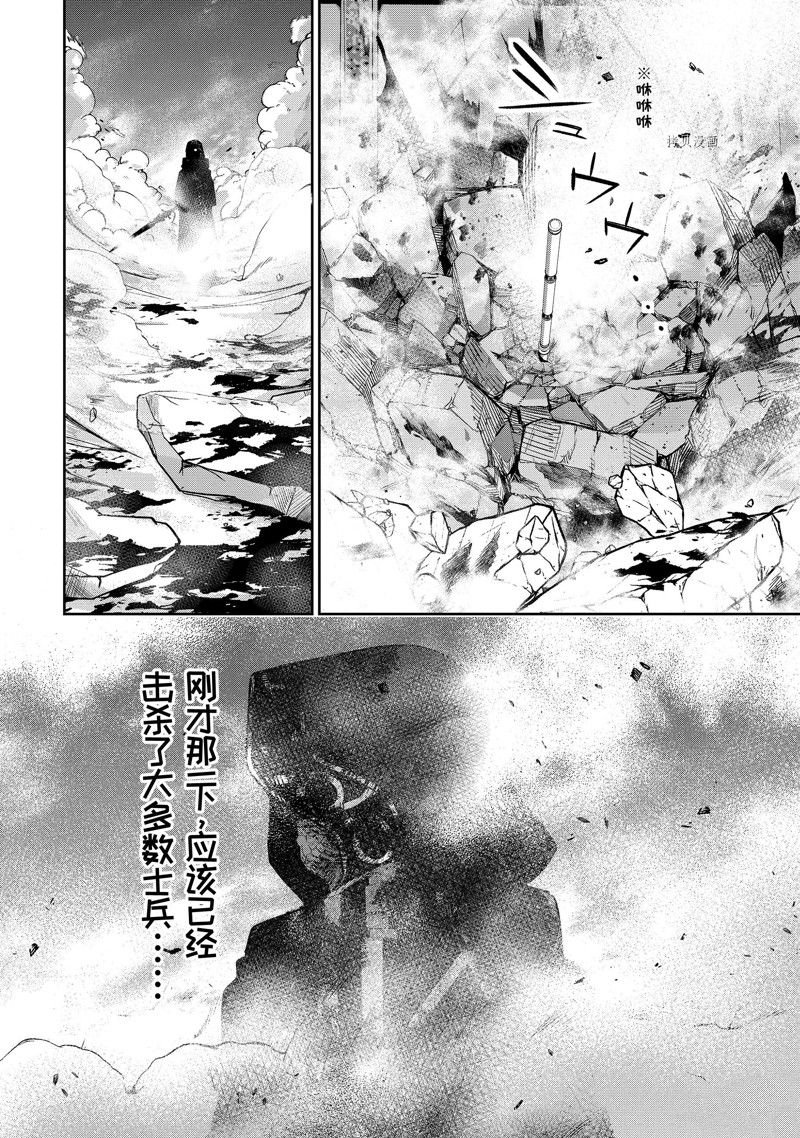 第27.1话 试看版