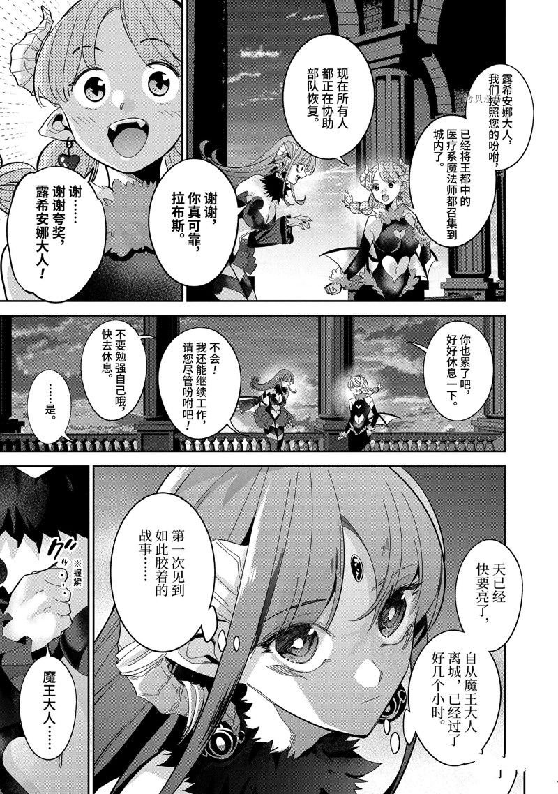 第27.1话 试看版
