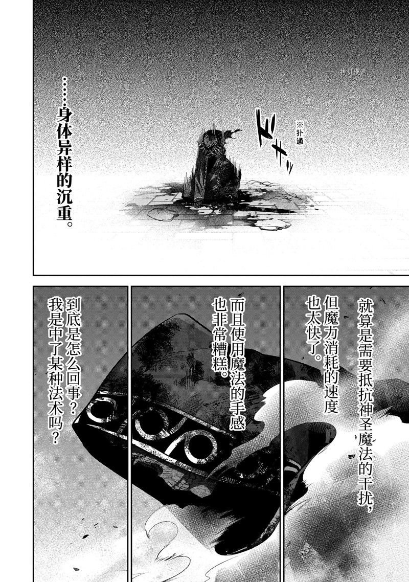 第27.3话 试看版