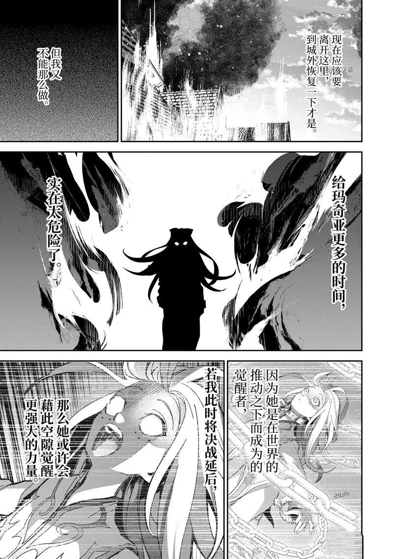 第27.3话 试看版