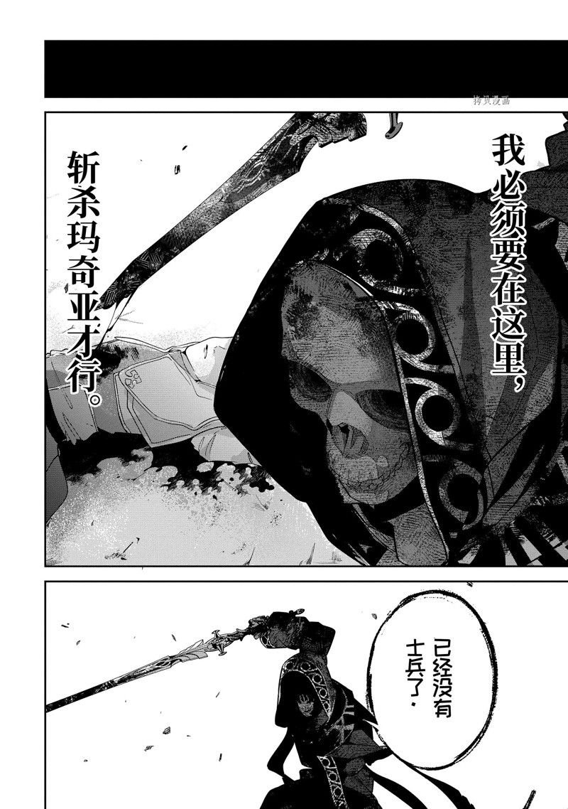 第27.3话 试看版