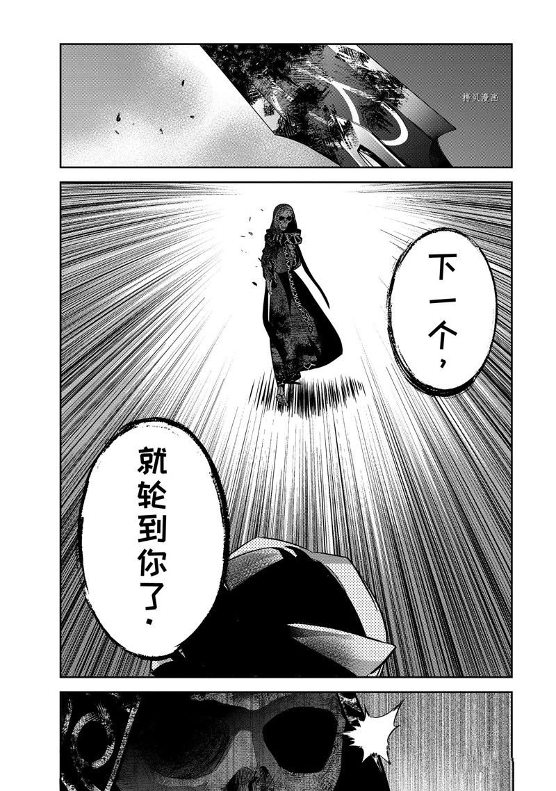 第27.3话 试看版