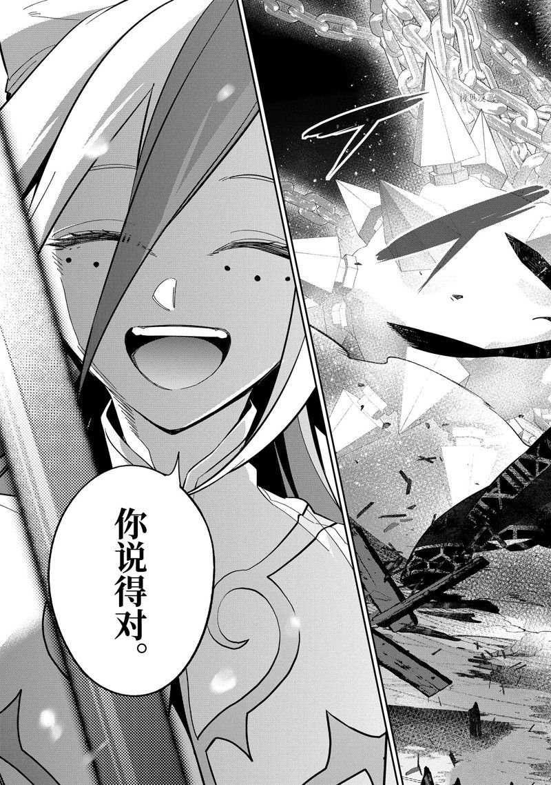 第27.3话 试看版
